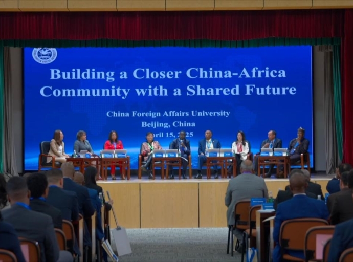 Chine-Afrique : Séminaire pour approfondir les connaissances sur la Chine et renforcer la coopération sino-africaine